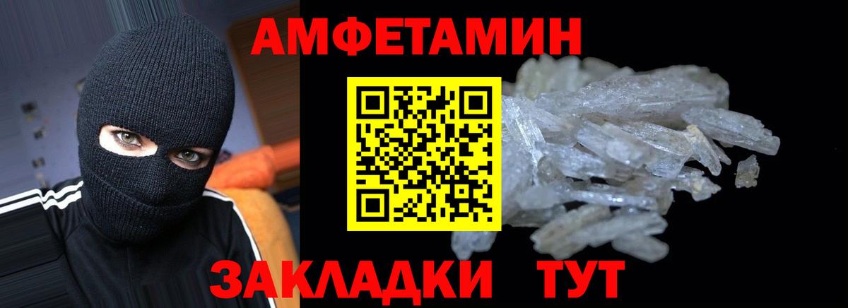 АМФ Premium  Вход с VPN  Сарапул 