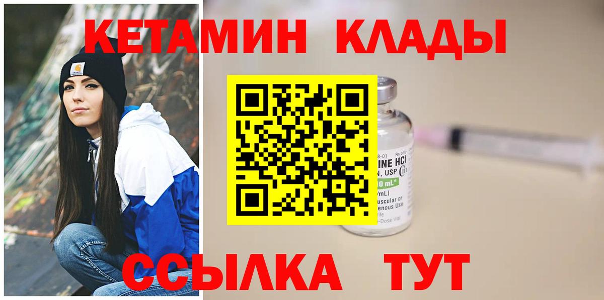 Сарапул  КЕТАМИН ketamine  Вход с VPN  OMG   КЕТАМИН ketamine 
