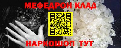 меф VHQ Баксан