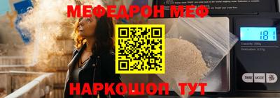 меф VHQ Баксан