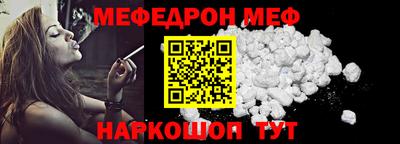 меф VHQ Баксан
