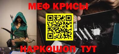 меф Ачхой-Мартан