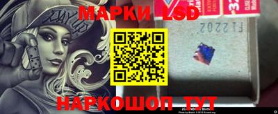 меф Ачхой-Мартан