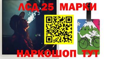 меф Ачхой-Мартан