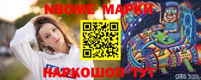 меф Ачхой-Мартан