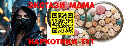 меф Ачхой-Мартан
