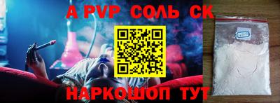 меф Ачхой-Мартан