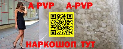 метадон Аша