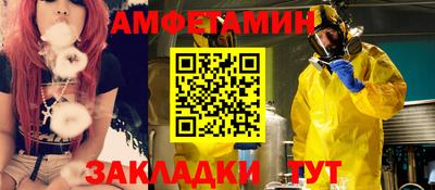 меф Ачхой-Мартан