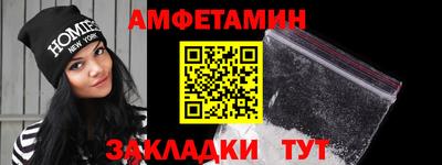 меф Ачхой-Мартан