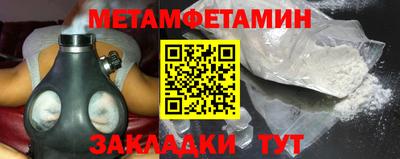 метадон Аша