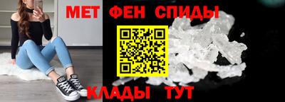 меф Ачхой-Мартан