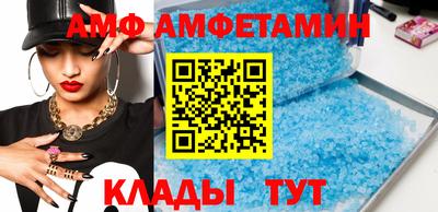меф Ачхой-Мартан