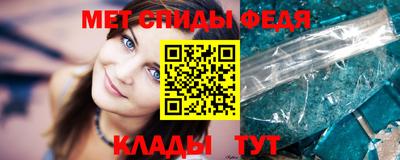 меф VHQ Баксан