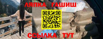 меф Ачхой-Мартан