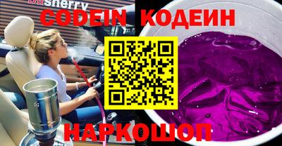 меф Ачхой-Мартан