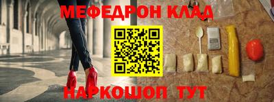 меф VHQ Баксан