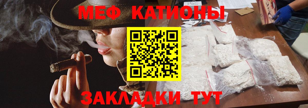 Мефедрон  Вход с VPN  Сарапул  Меф мяу мяу  МЯУ-МЯУ mephedrone 