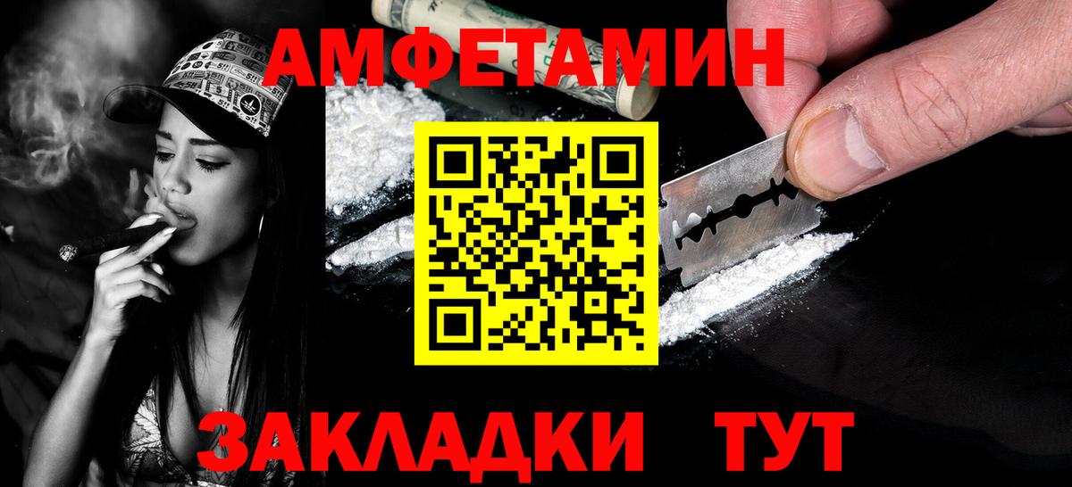 Метамфетамин Methamphetamine Сарапул