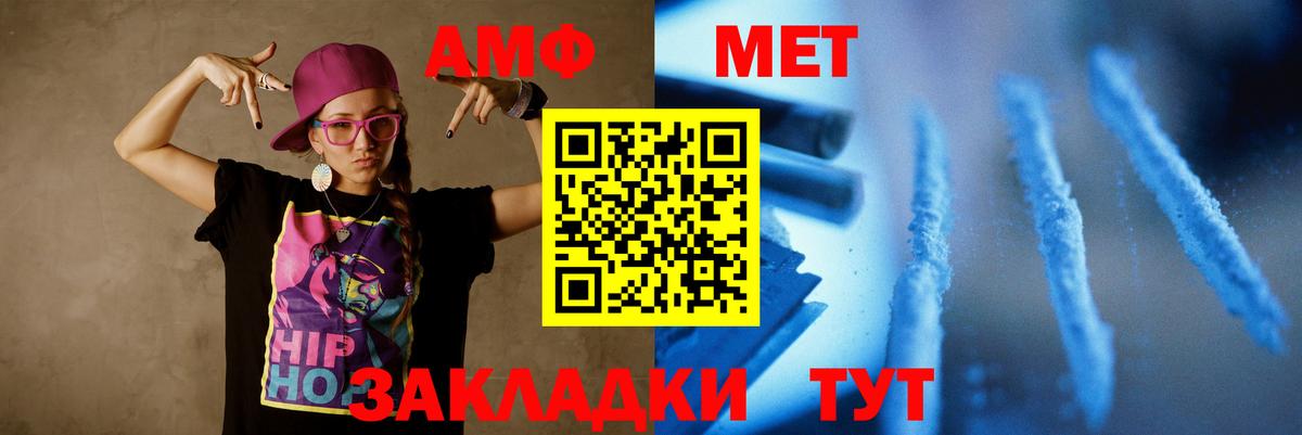 Сарапул  Метамфетамин  Вход с VPN  МЕТАМФЕТАМИН винт 