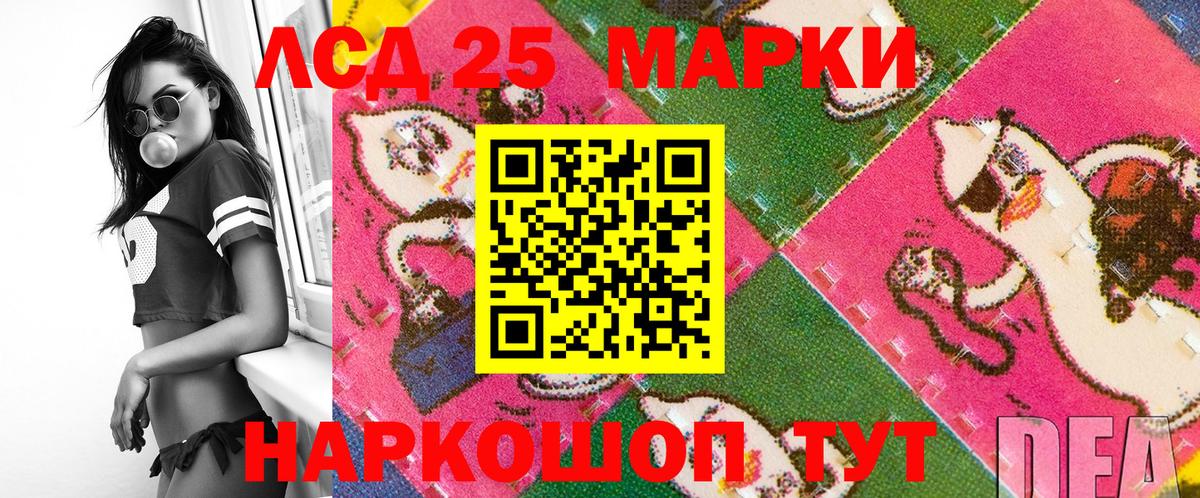 Наркотические марки 1500мкг  Марки N-bome  Сарапул  Наркотические марки 1500мкг  Вход с VPN 