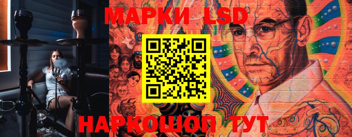 Марки N-bome 1,8мг Сарапул