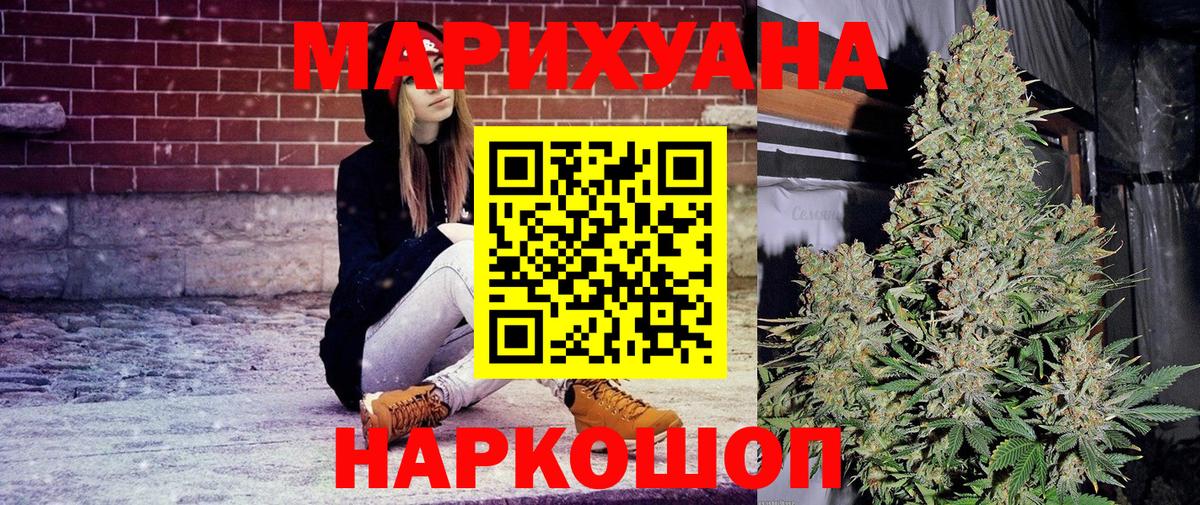 МАРИХУАНА Bruce Banner  Вход с VPN  Сарапул  Бошки Шишки OG Kush 